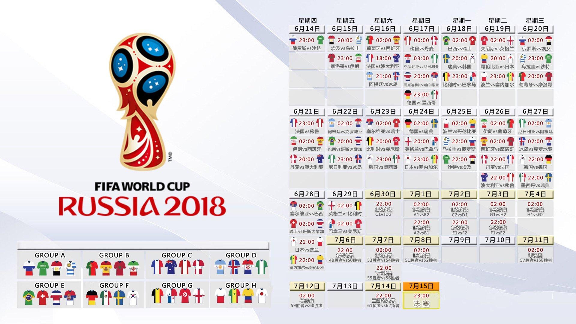 2026，那个来自未来的夜晚，当尼日利亚在世界杯决赛击碎宿命，B费成为最后的古典大师